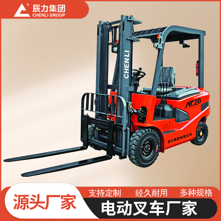 電動叉車